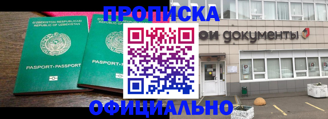 найти адрес прописки в Ртищево